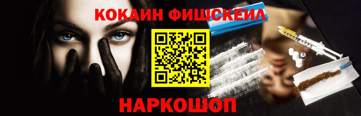 Cocaine Перу Северск