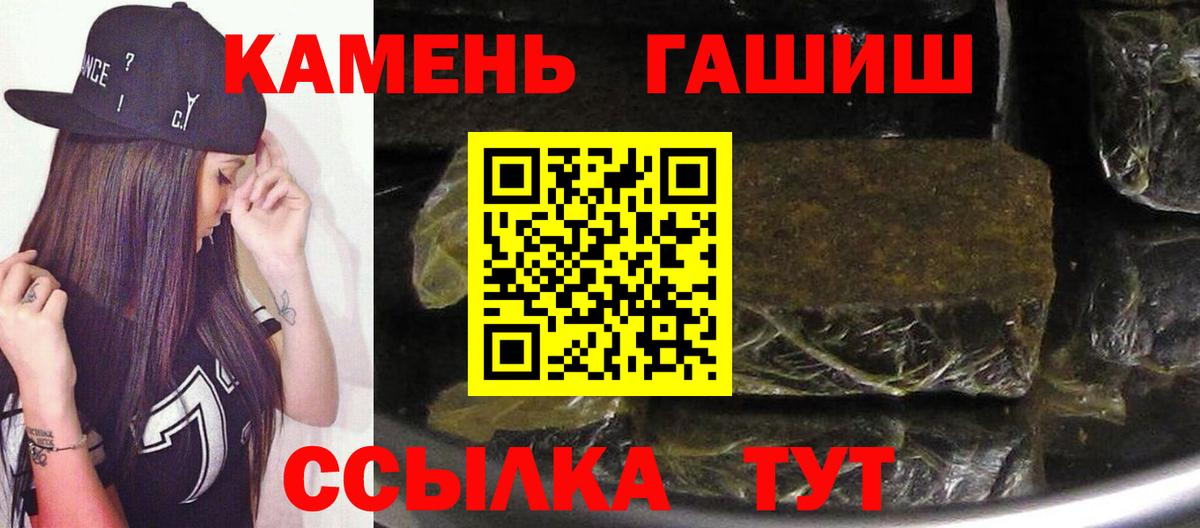 ГАШ Cannabis Северск