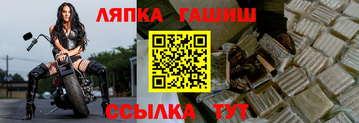 Северск  Гашиш гарик  ГАШ ice o lator  Вход с VPN 