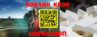 кокаин колумбия Пугачёв