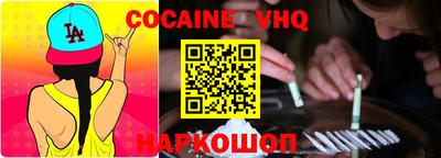 кокаин колумбия Пугачёв