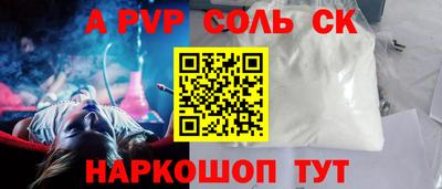 гашиш Пыть-Ях