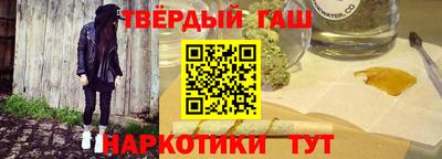 гашиш Пыть-Ях