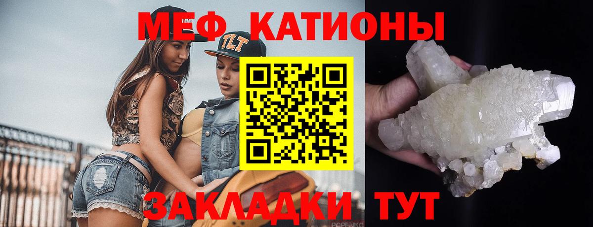 Северск  где купить наркоту  Мефедрон mephedrone  Вход с VPN  Мефедрон VHQ  Мефедрон 