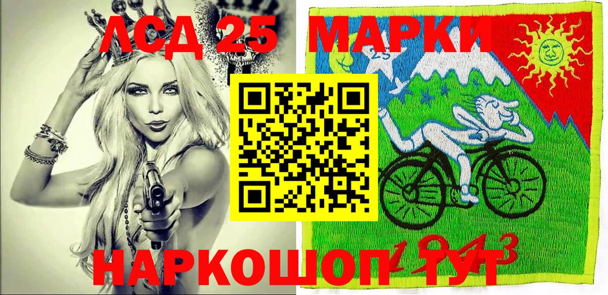 Марки NBOMe 1,8мг  Марки NBOMe 1,8мг  Северск  Вход с VPN 