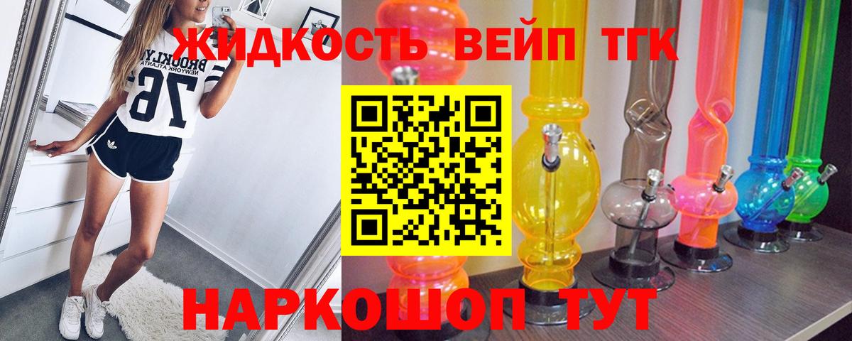 где найти наркотики  ТГК THC oil  Вход с VPN  MEGA ONION  Северск 